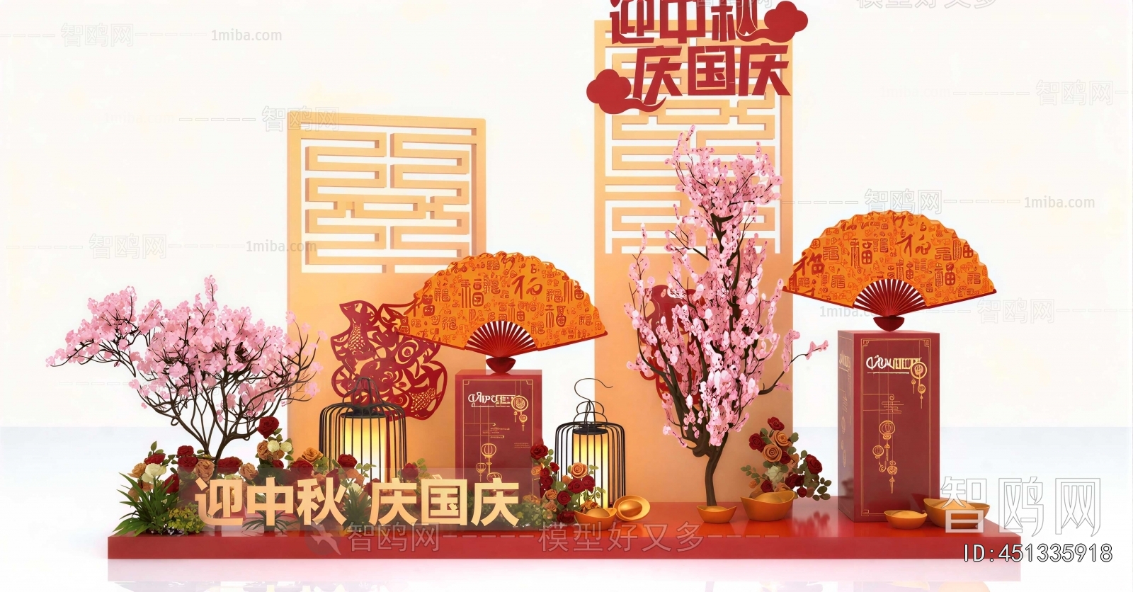 New Chinese Style Meichen