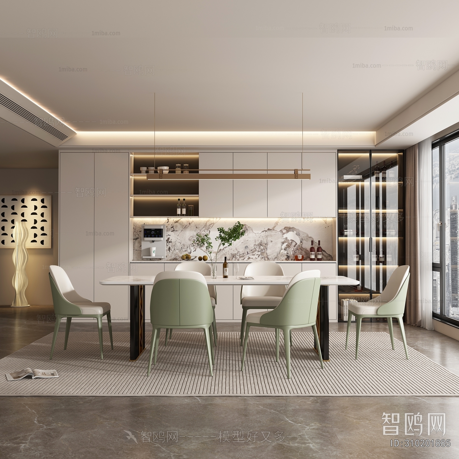 Modern Dining Room