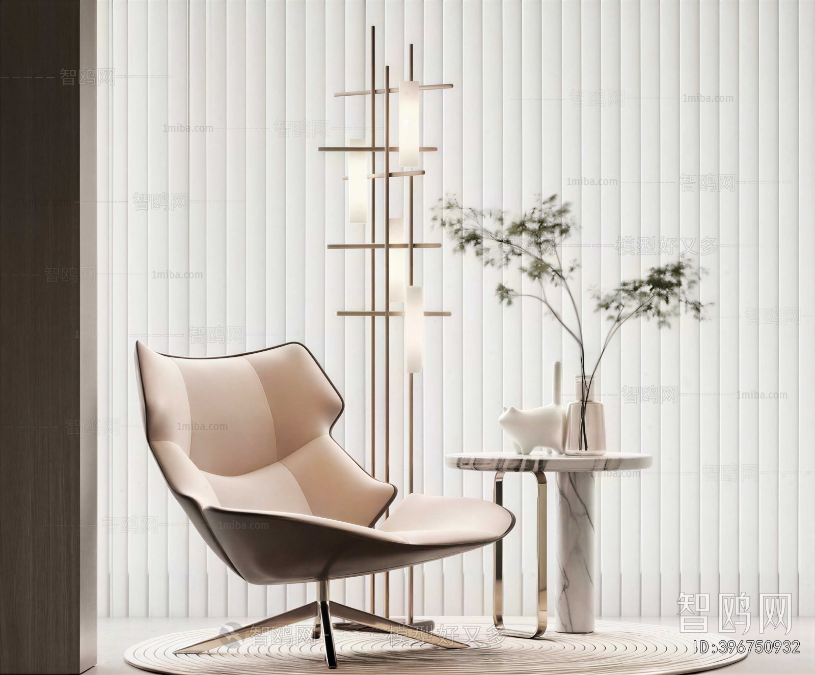 Modern Lounge Chair