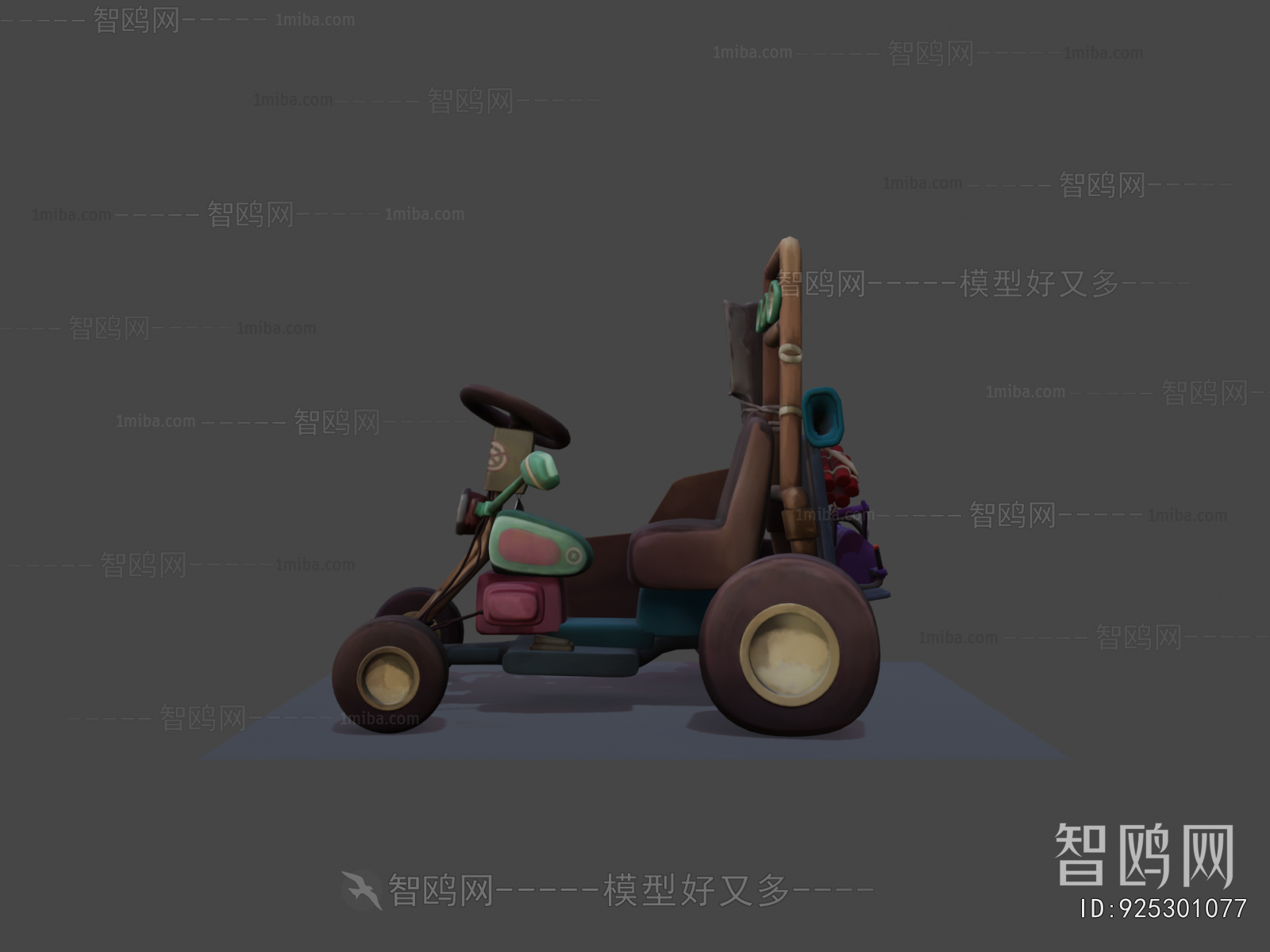 Modern Toys