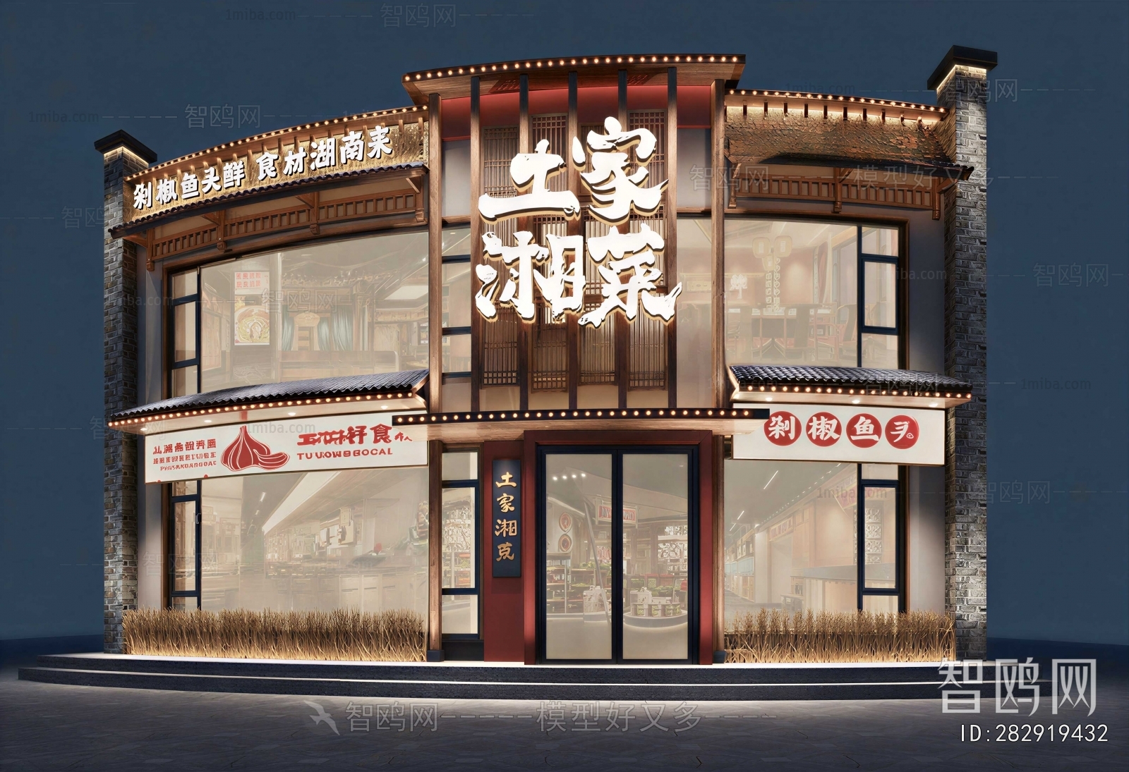 New Chinese Style Facade Element