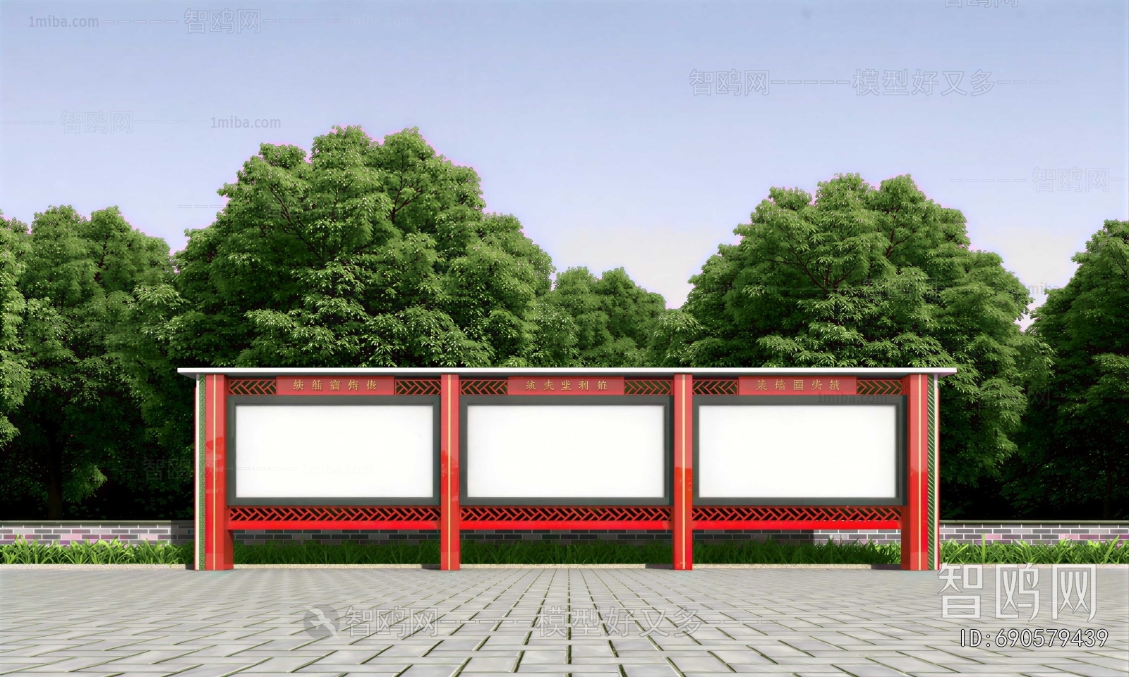 Modern Guide Board/bulletin Board