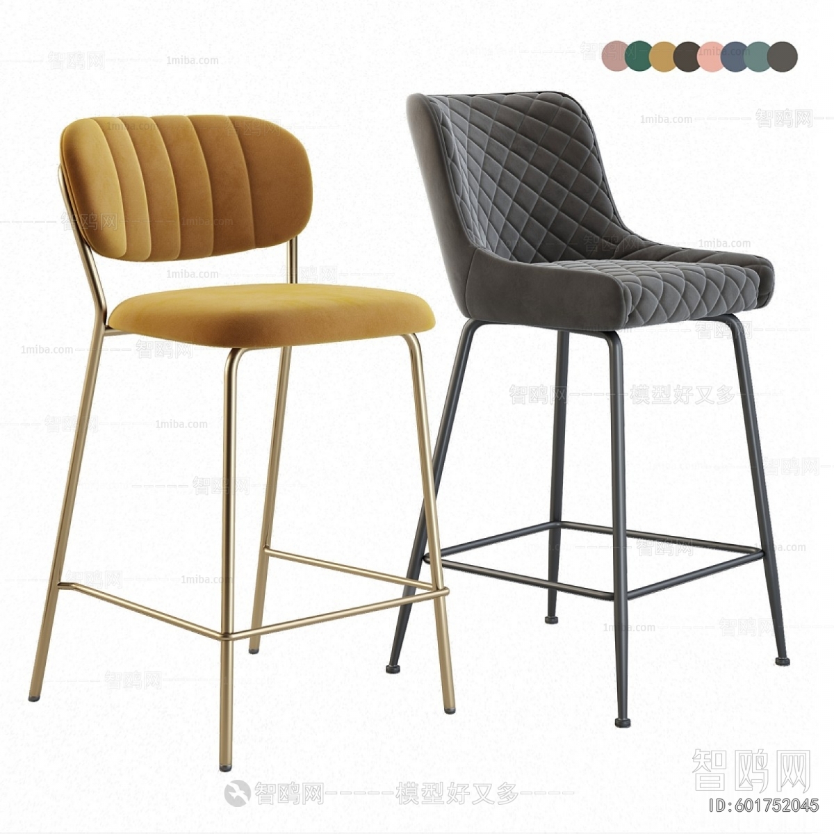 Modern Bar Chair