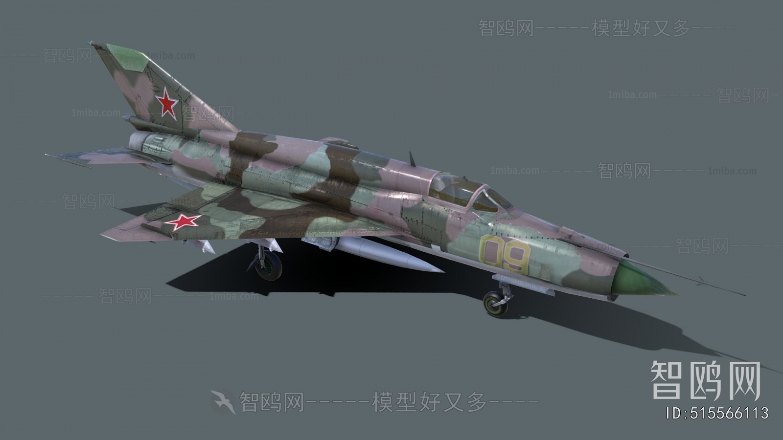 Modern Military Equipment