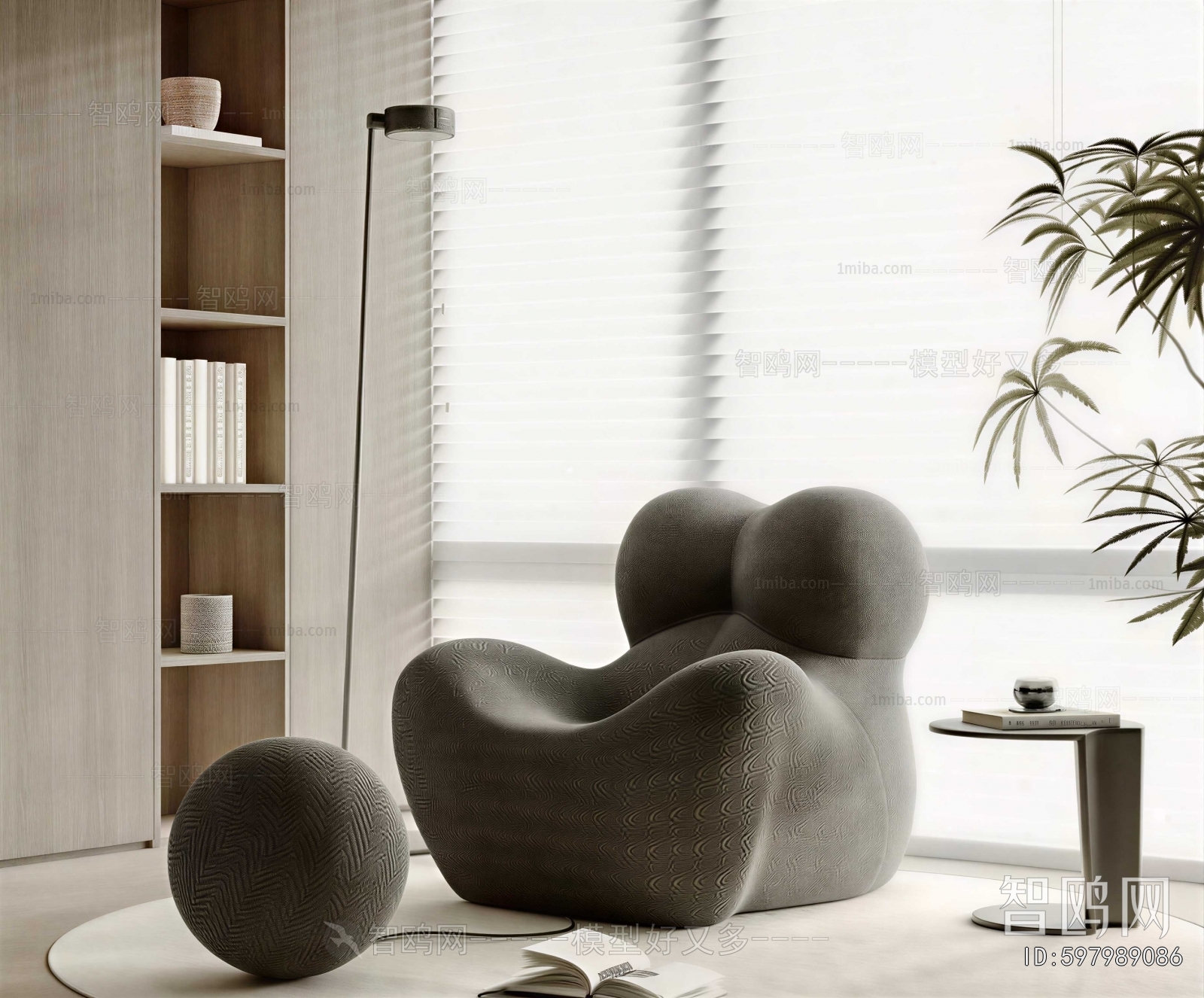 Modern Beanbag