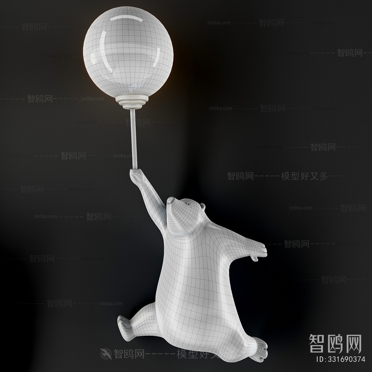 Modern Children's Lamp