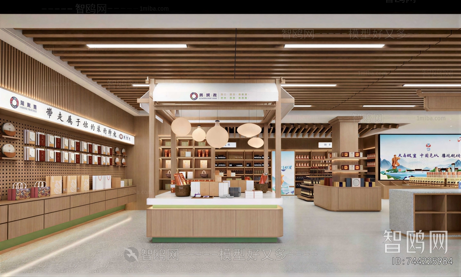Modern Convenience Store