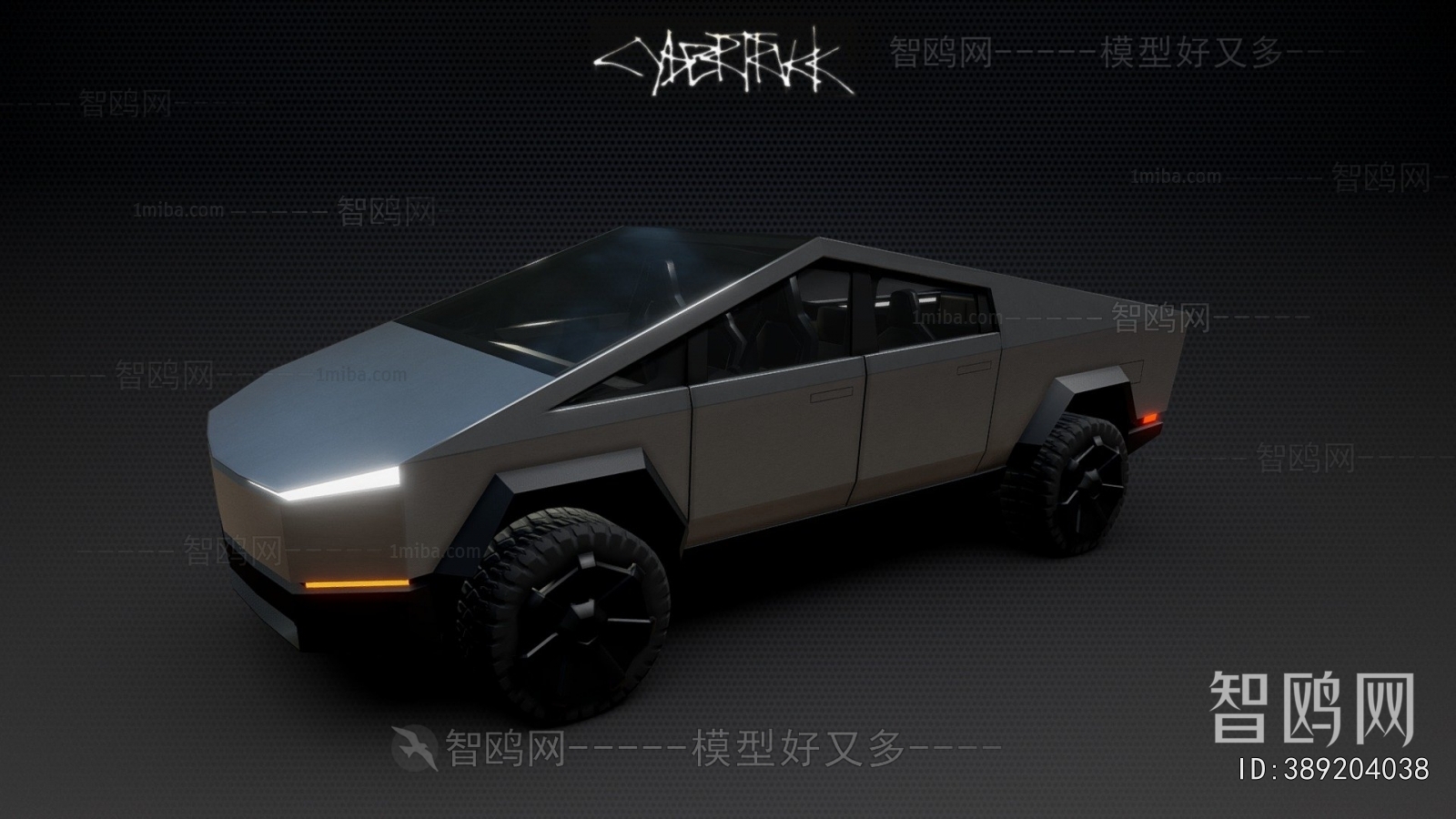 Modern Car
