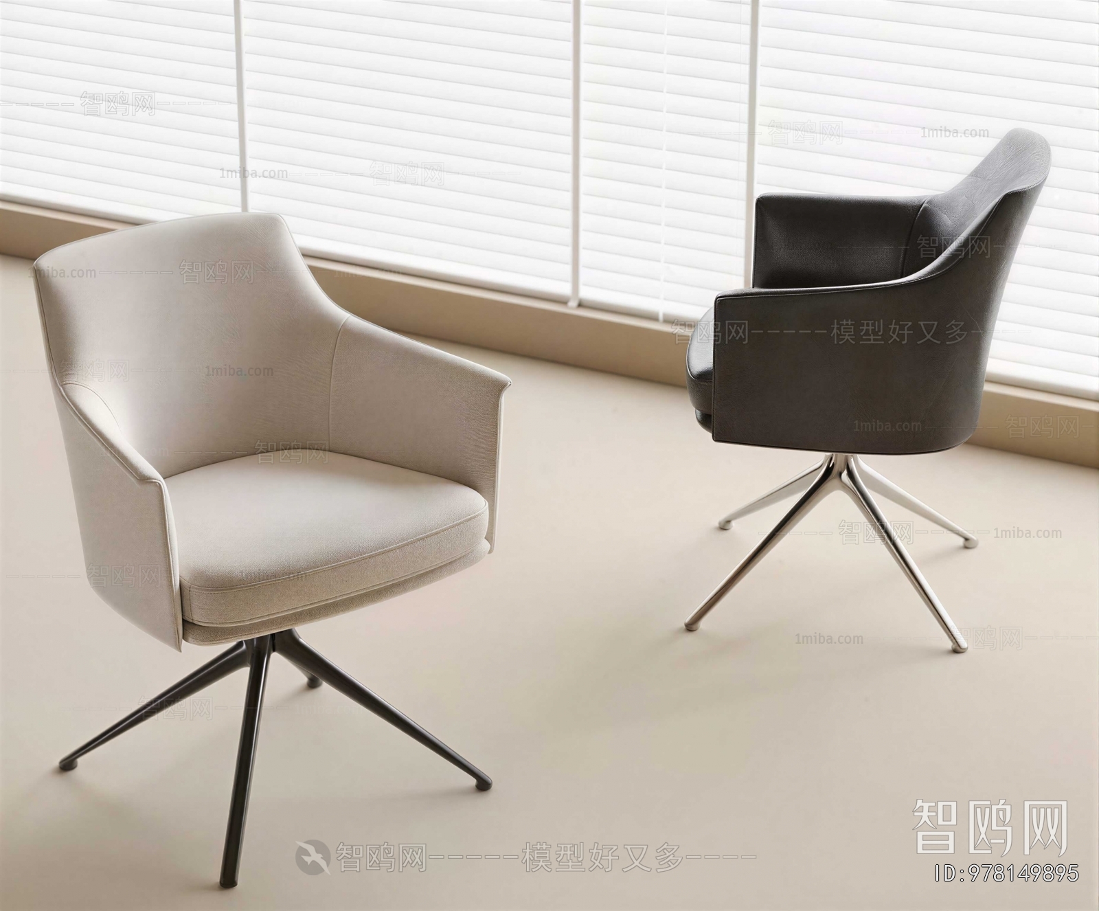 Modern Office Chair