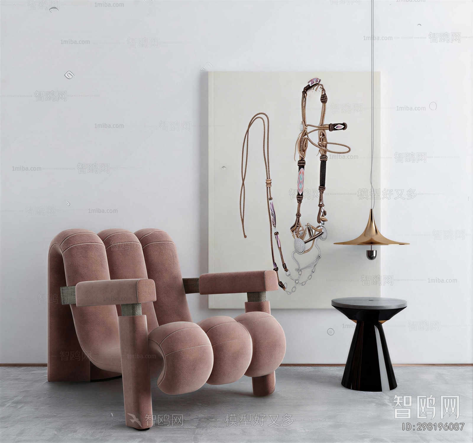 Modern Office Chair