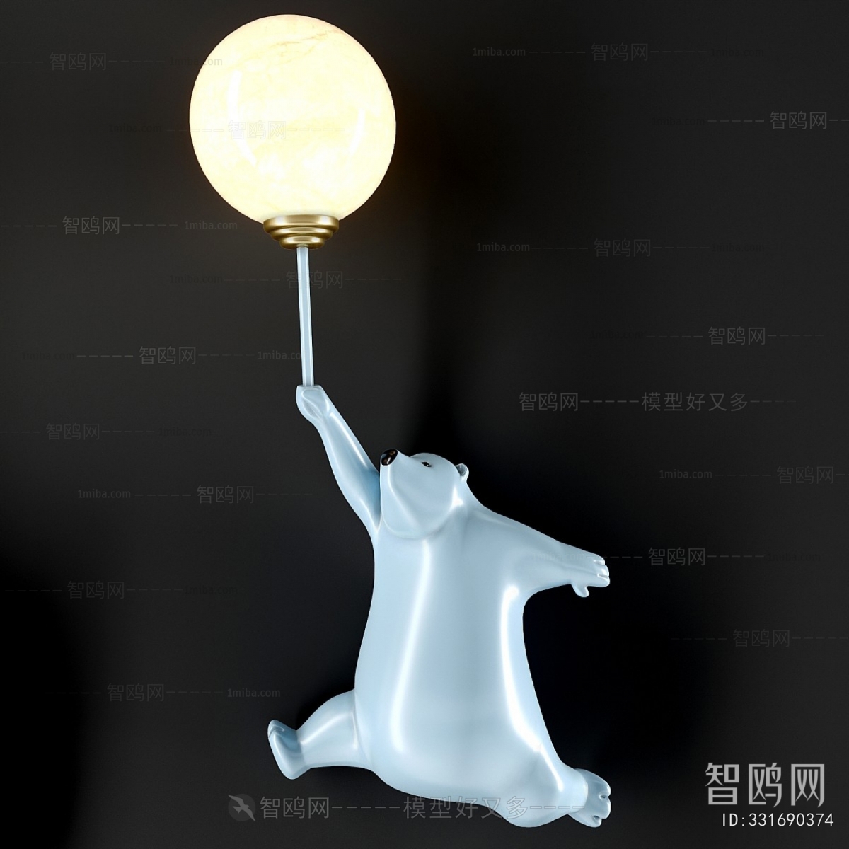 Modern Children's Lamp