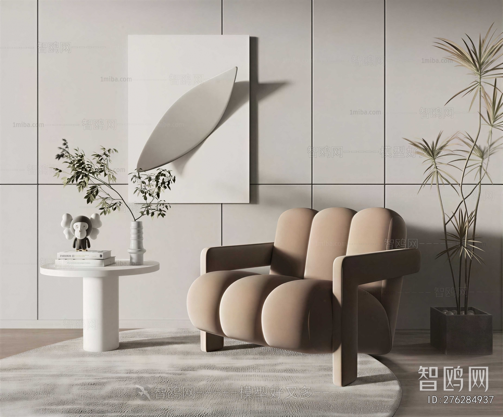 Modern Lounge Chair