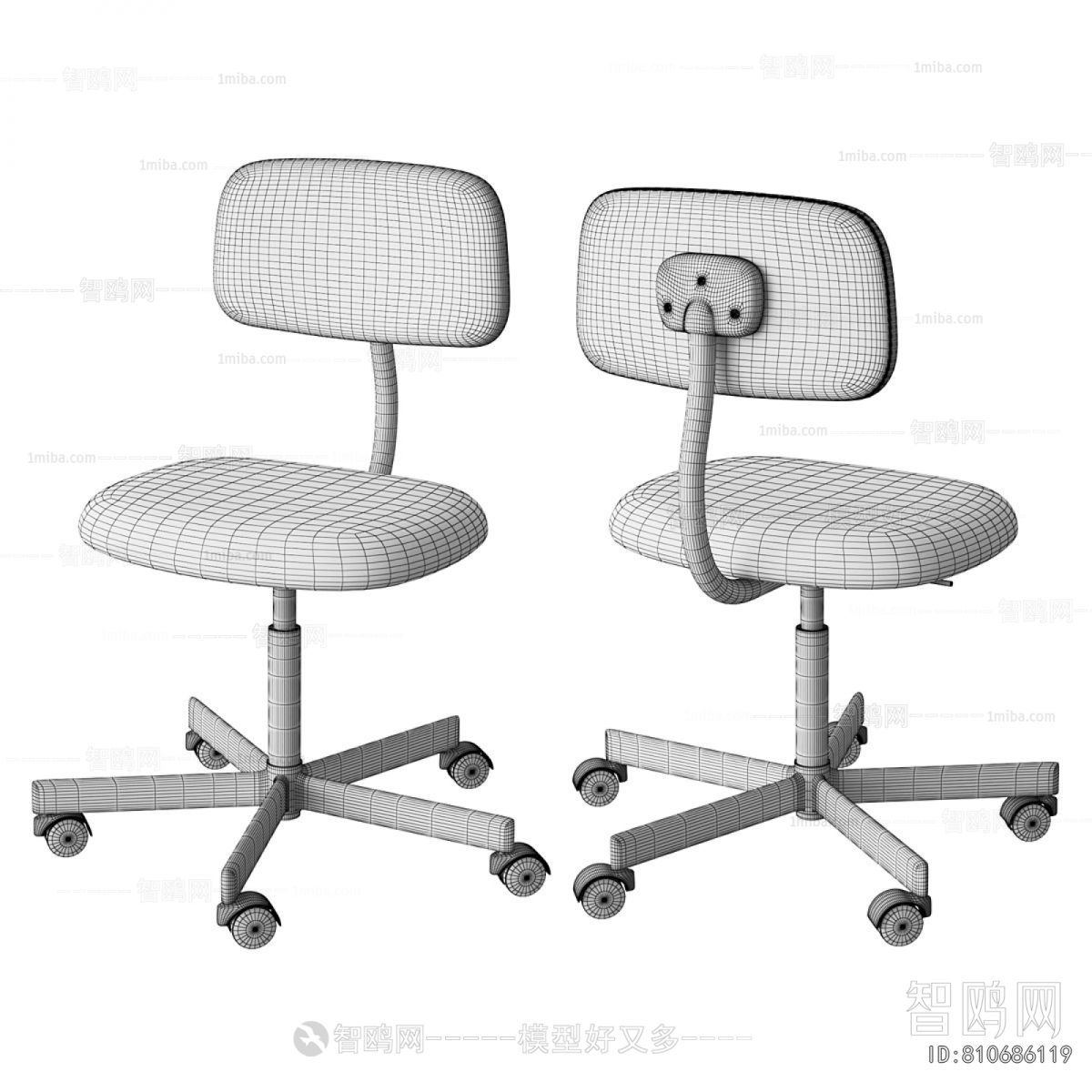 Modern Office Chair