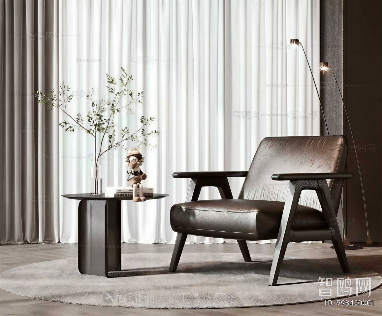 Modern Lounge Chair