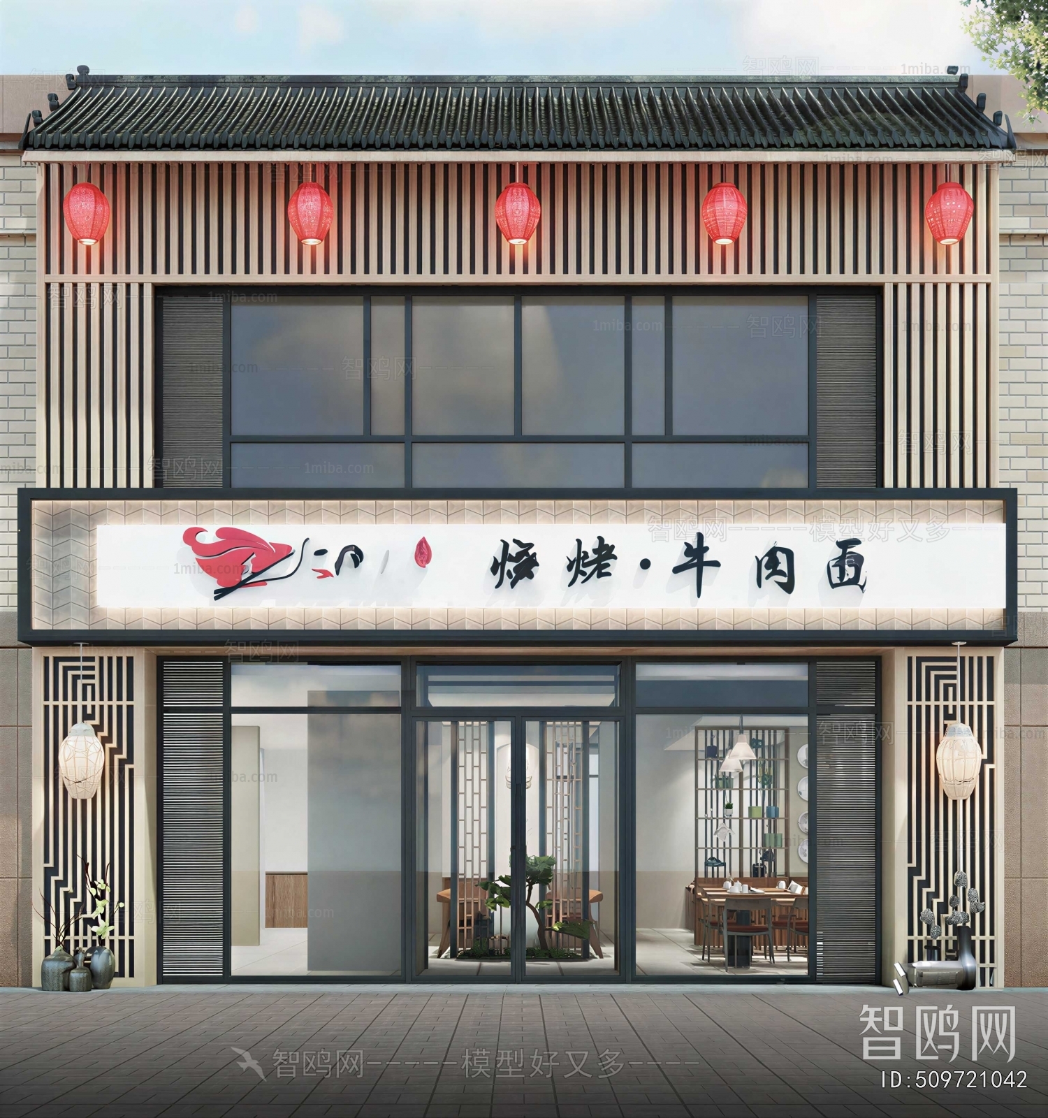 Modern Facade Element