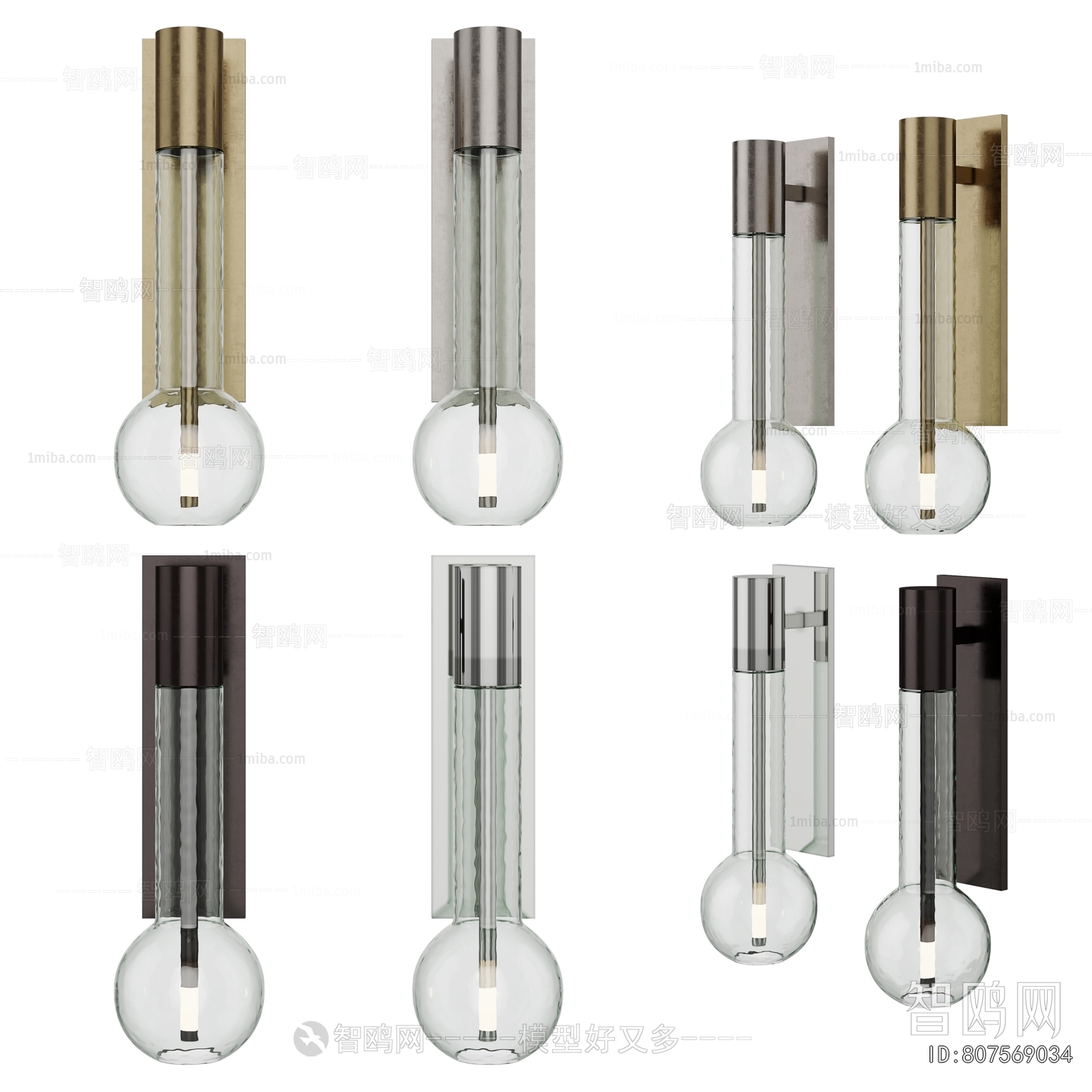 Modern Wall Lamp