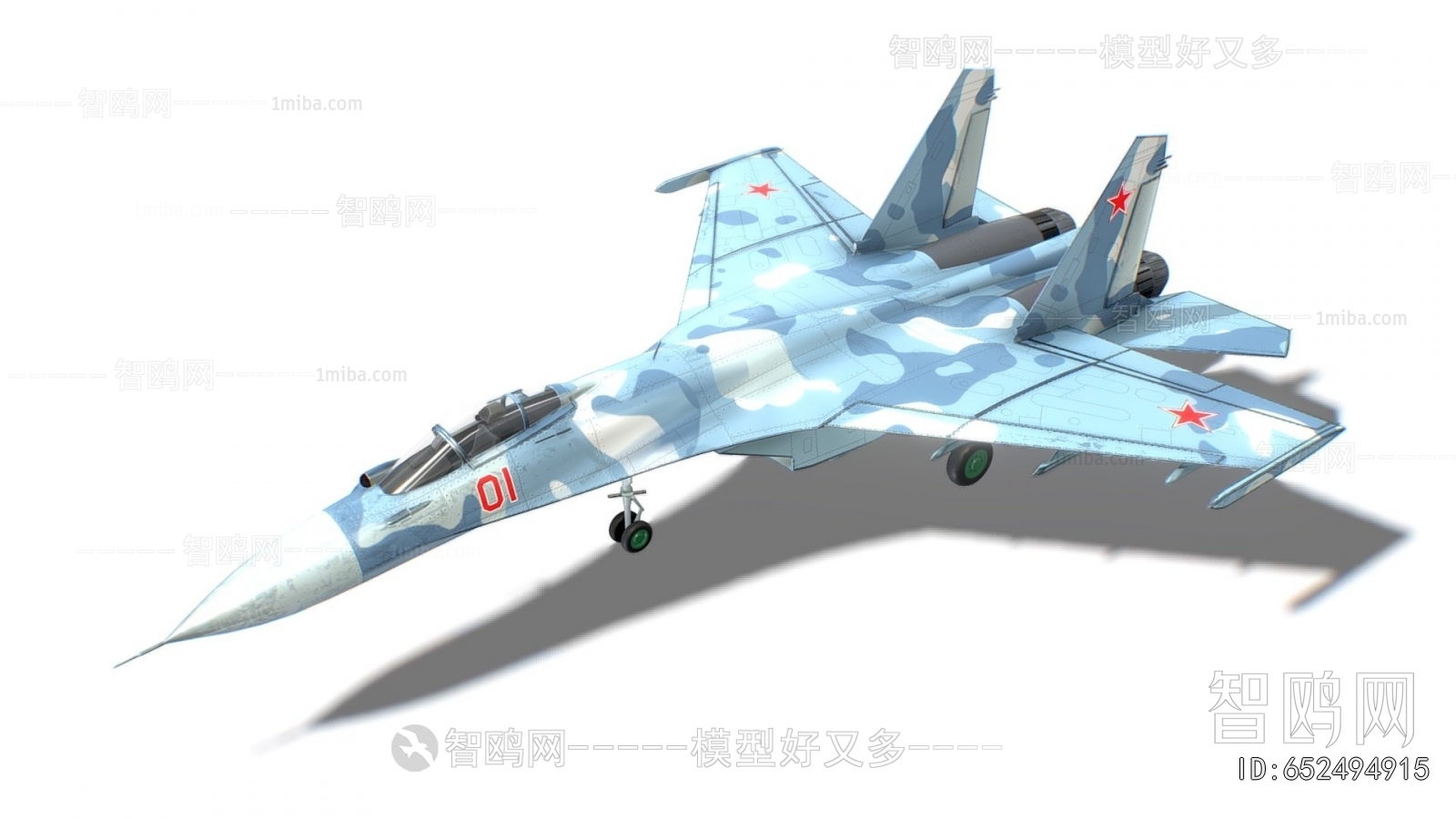Modern Military Equipment