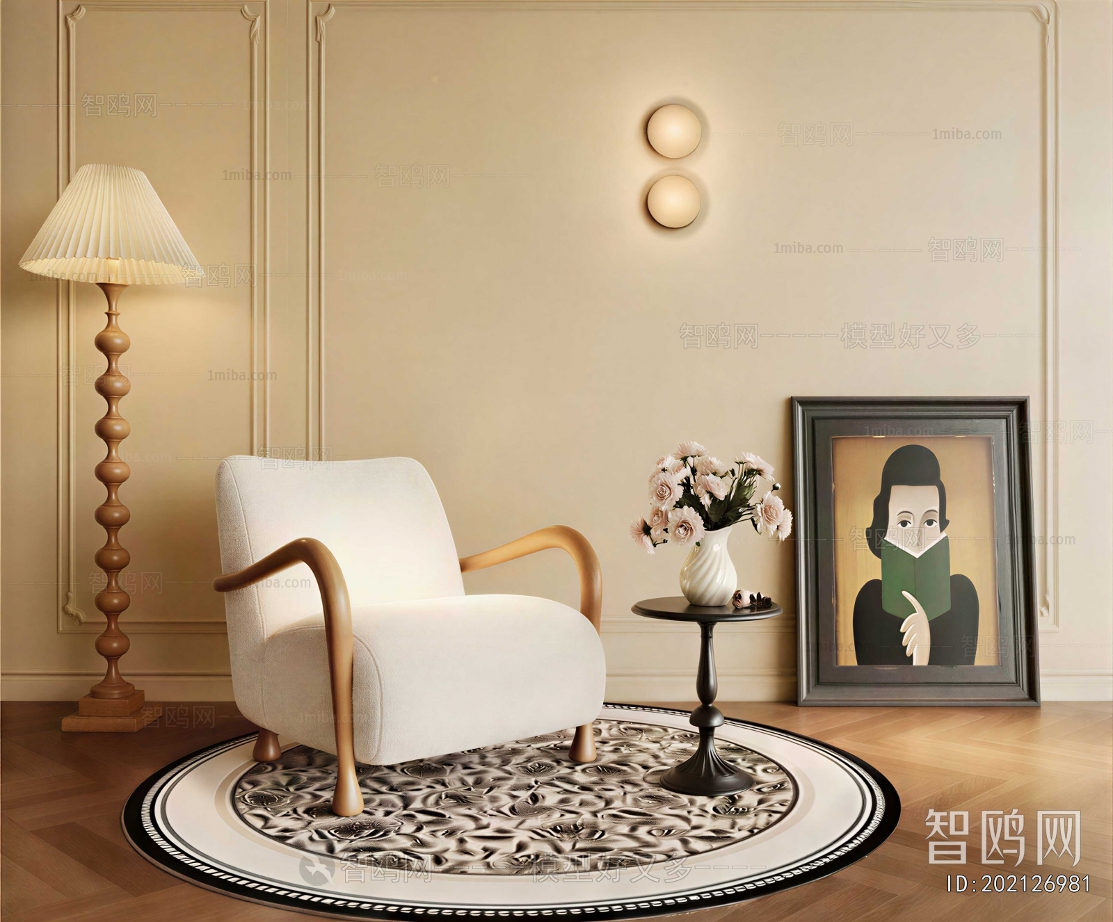 French Style Lounge Chair