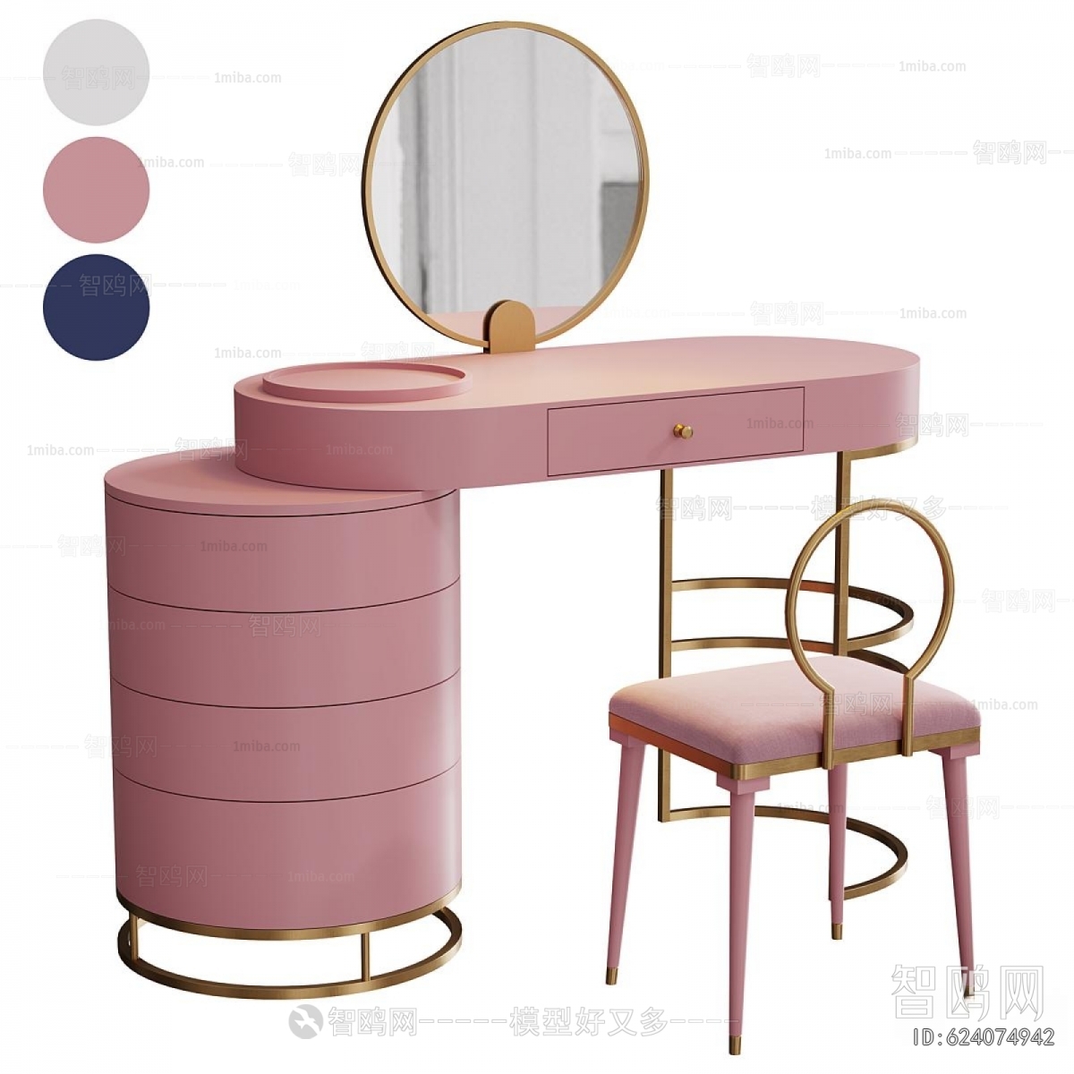 Modern Dresser