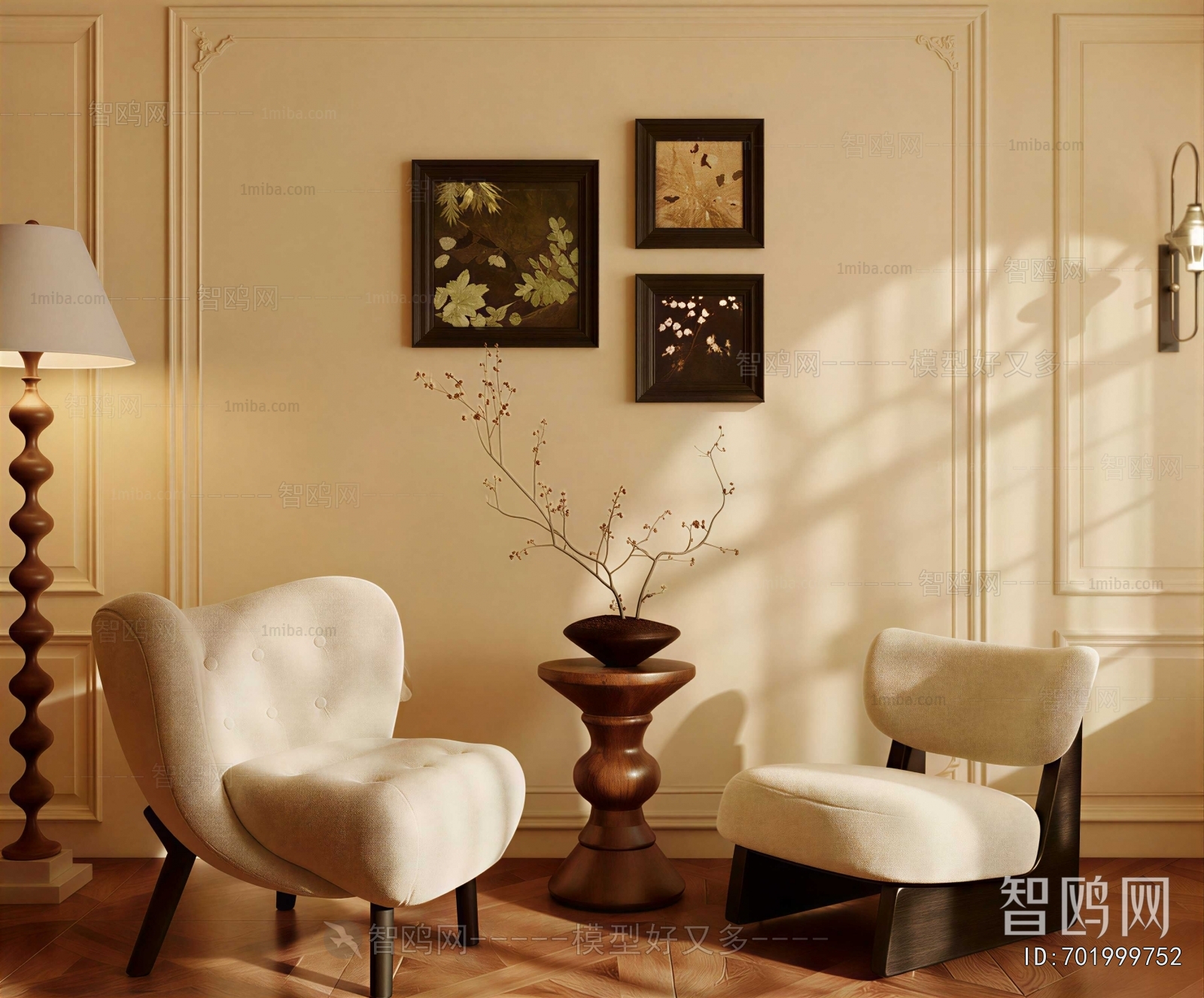 Modern Lounge Chair