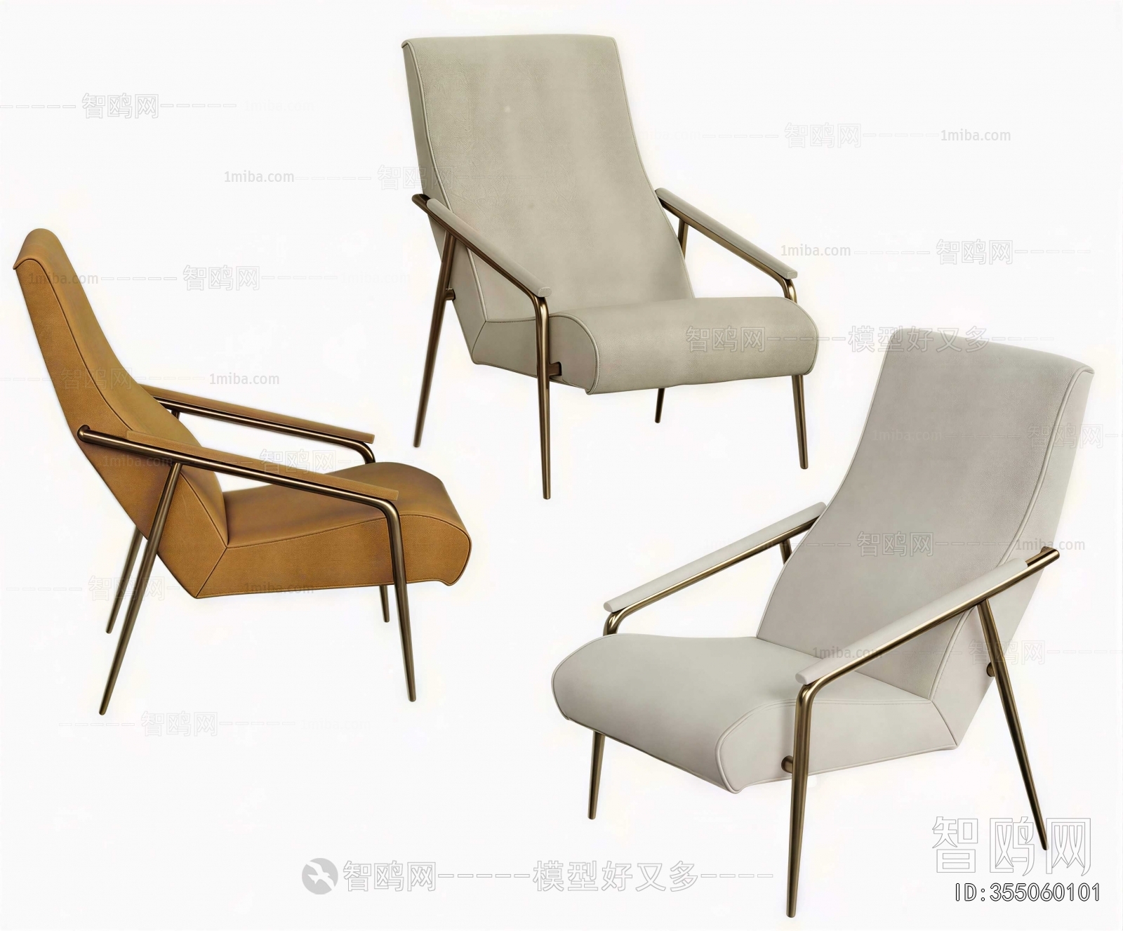 Modern Lounge Chair