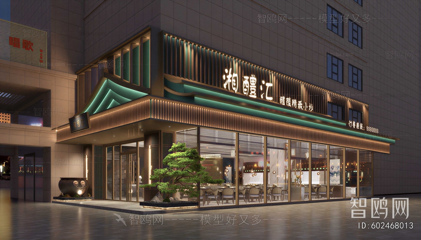 Modern Facade Element