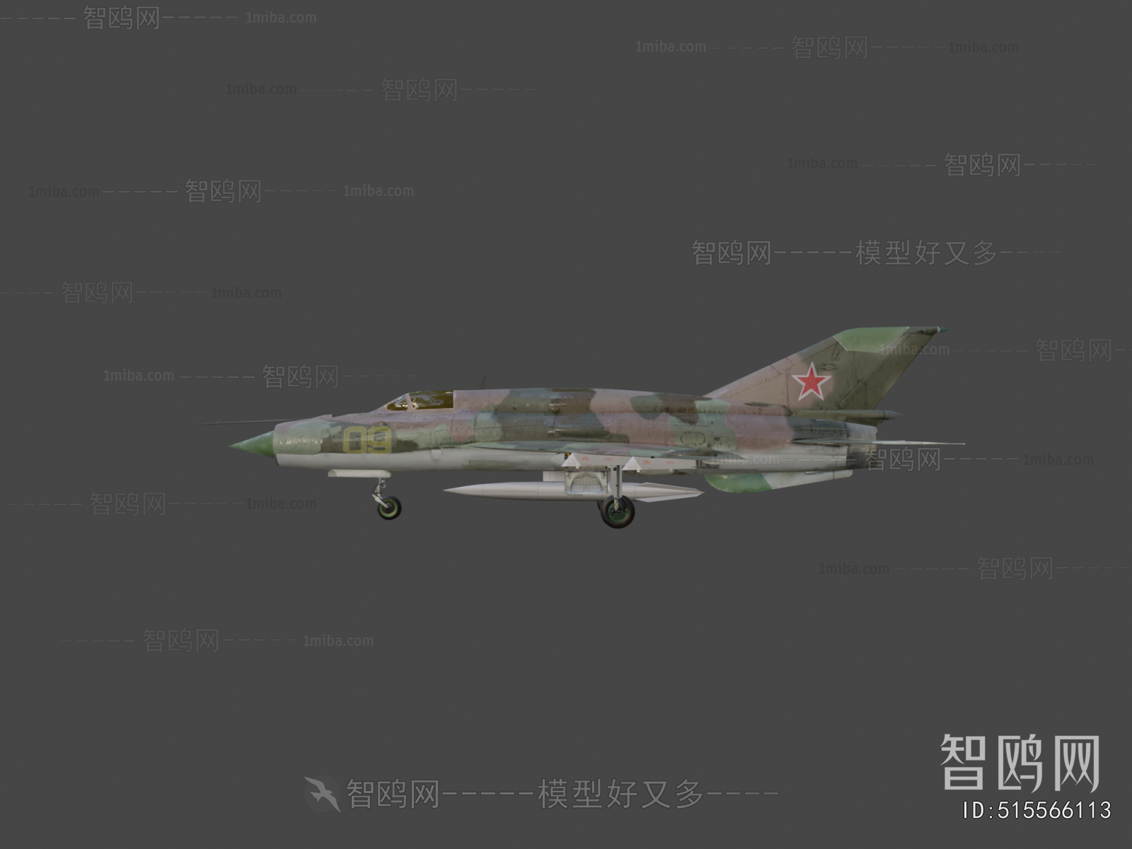 Modern Military Equipment