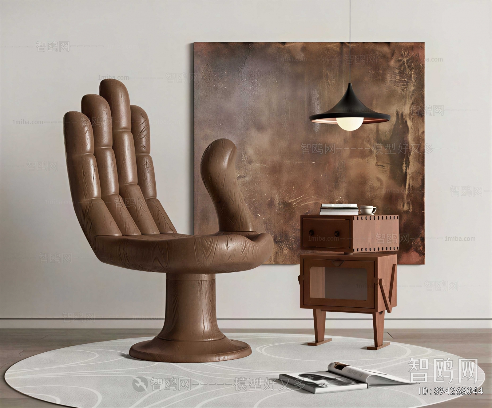 Modern Lounge Chair