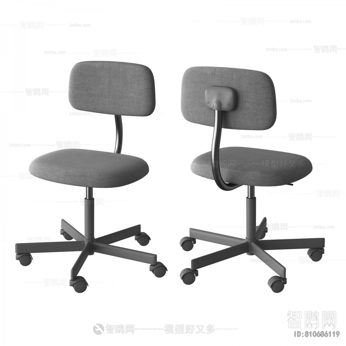 Modern Office Chair