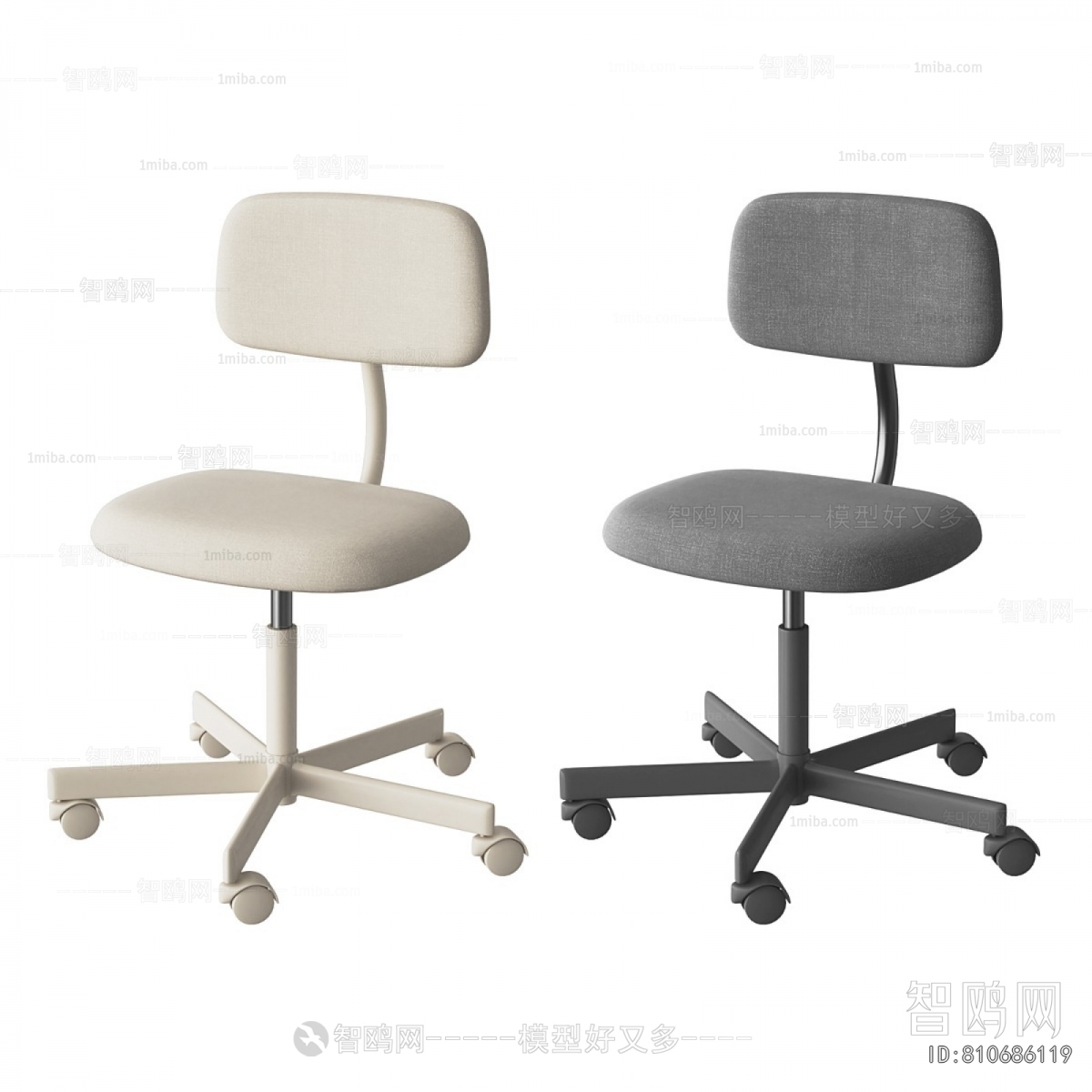 Modern Office Chair