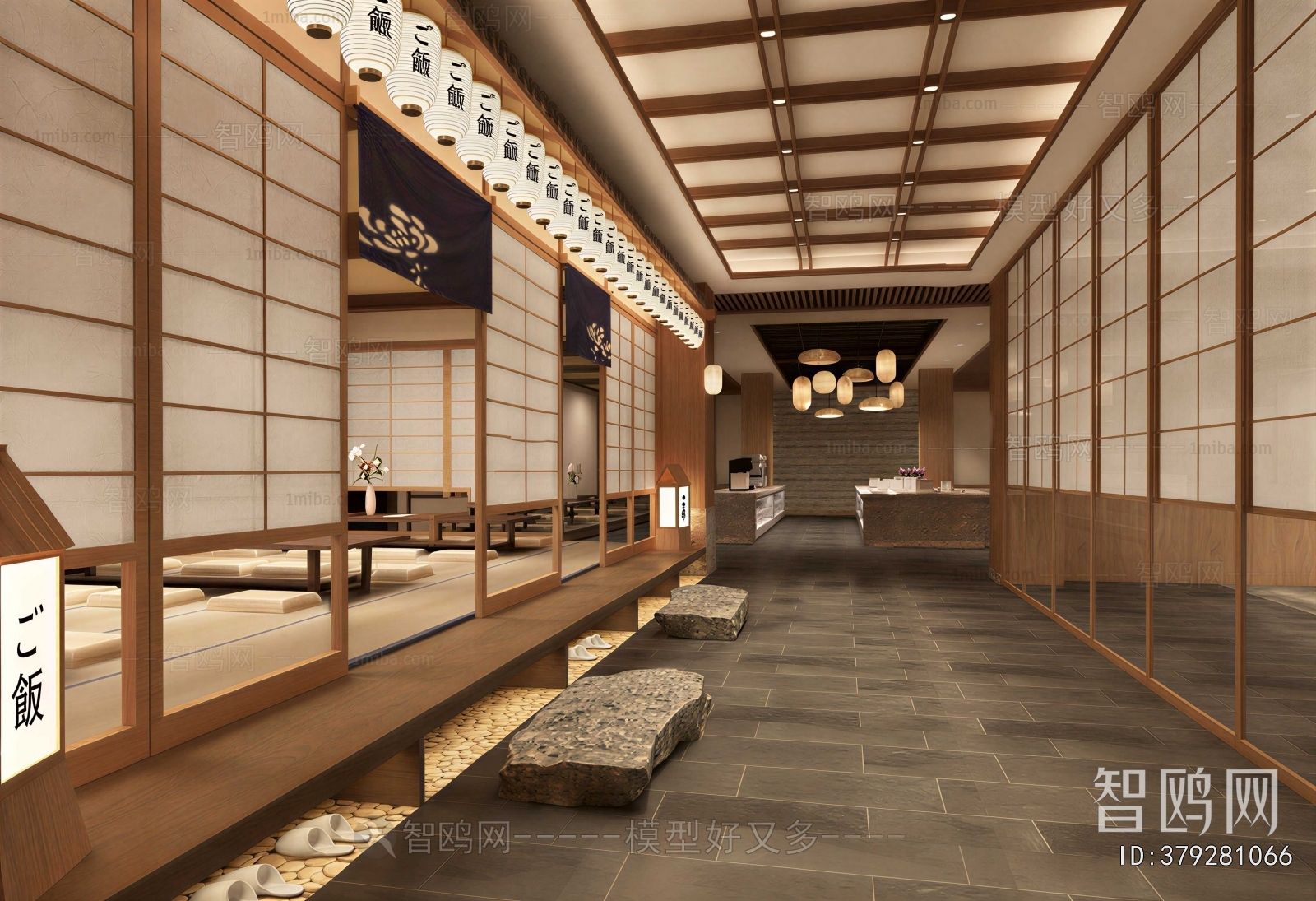 Japanese Style Restaurant