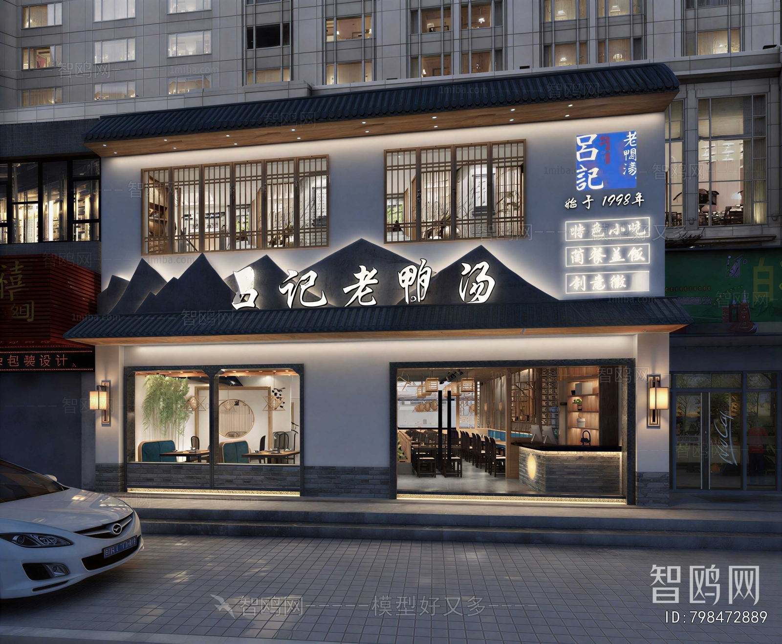 Chinese Style Facade Element