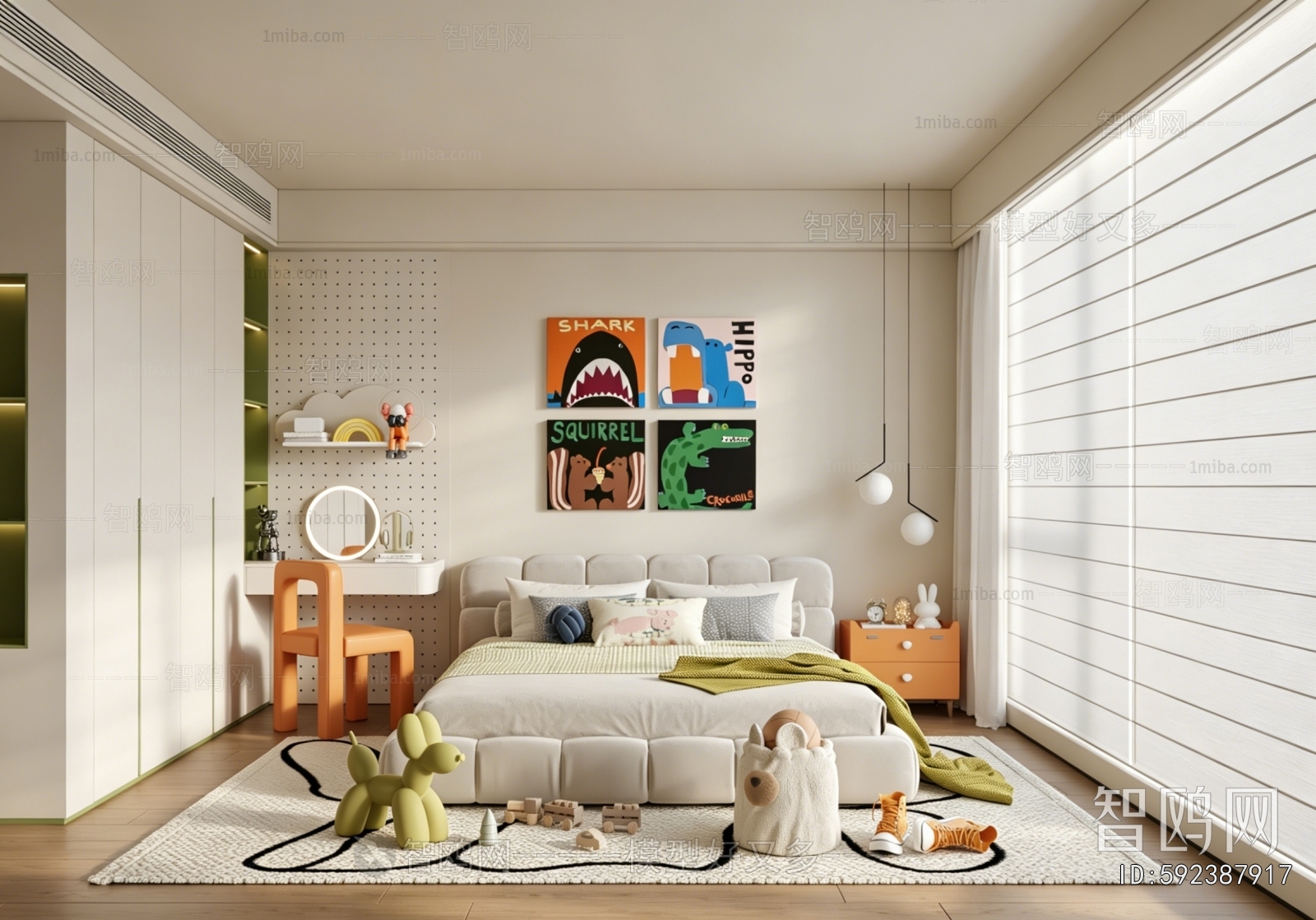 Modern Children's Room