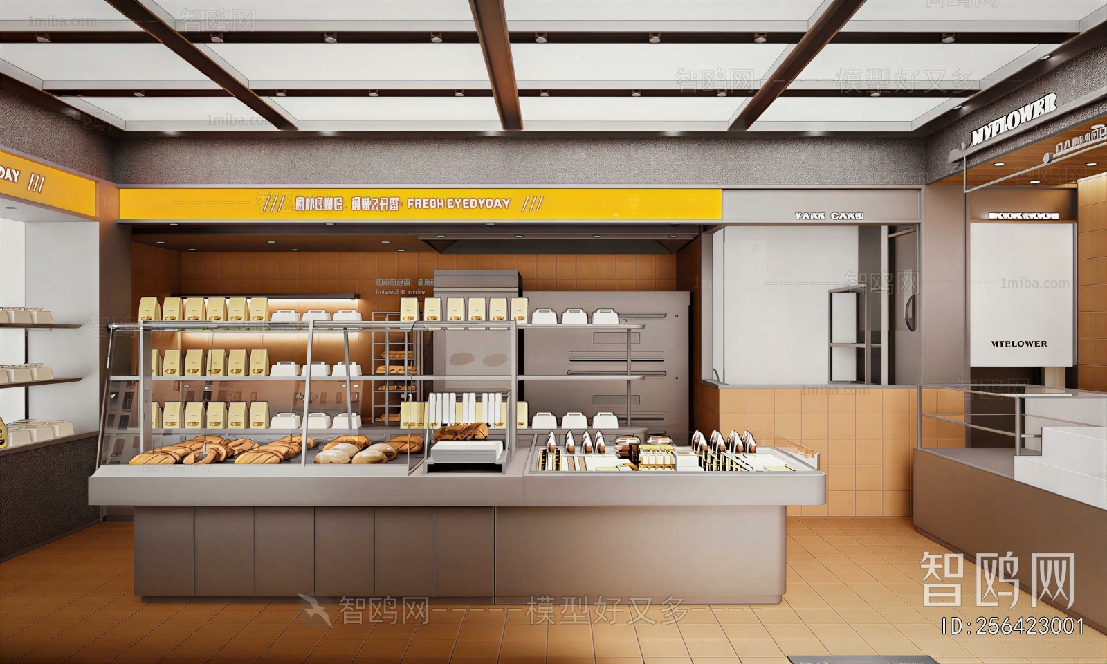 Modern Dessert Shop