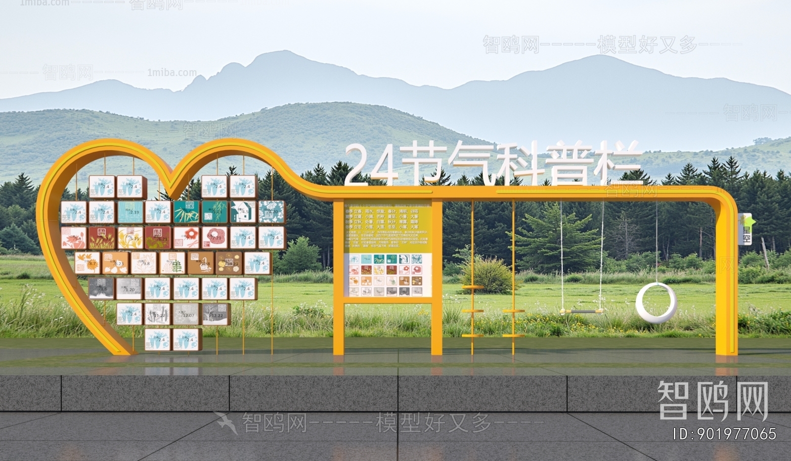 Modern Guide Board/bulletin Board