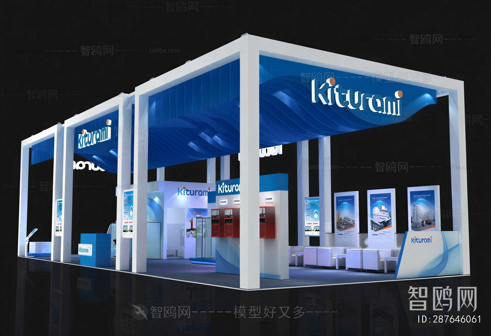 Modern Exhibit
