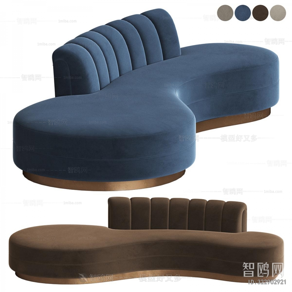 Modern Multi Person Sofa