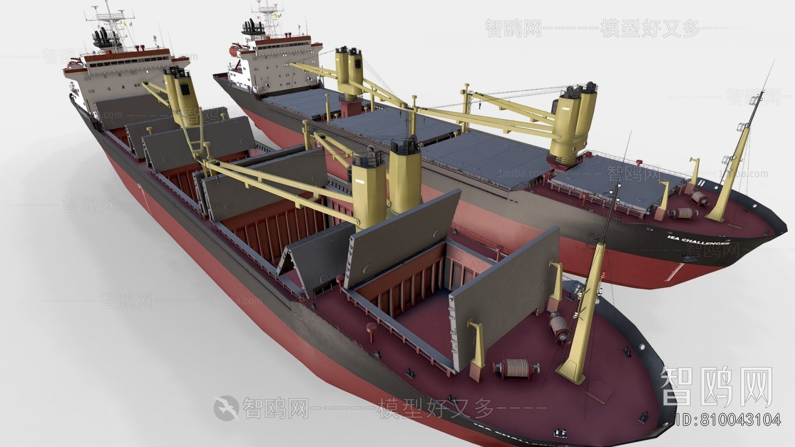 Modern Ship