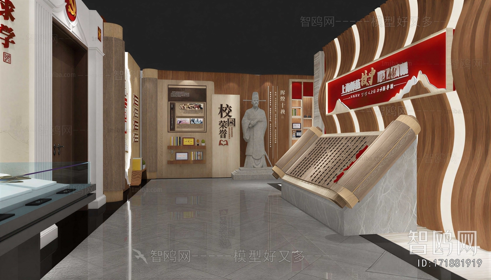 Modern Exhibition Hall