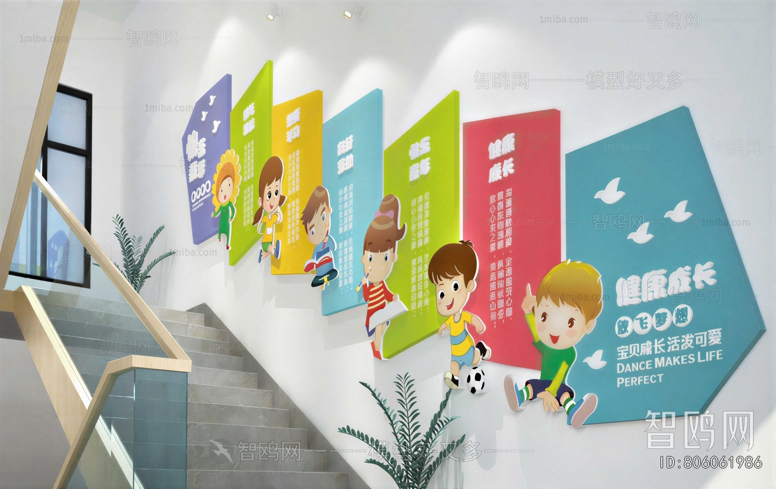 Modern Wall Decoration