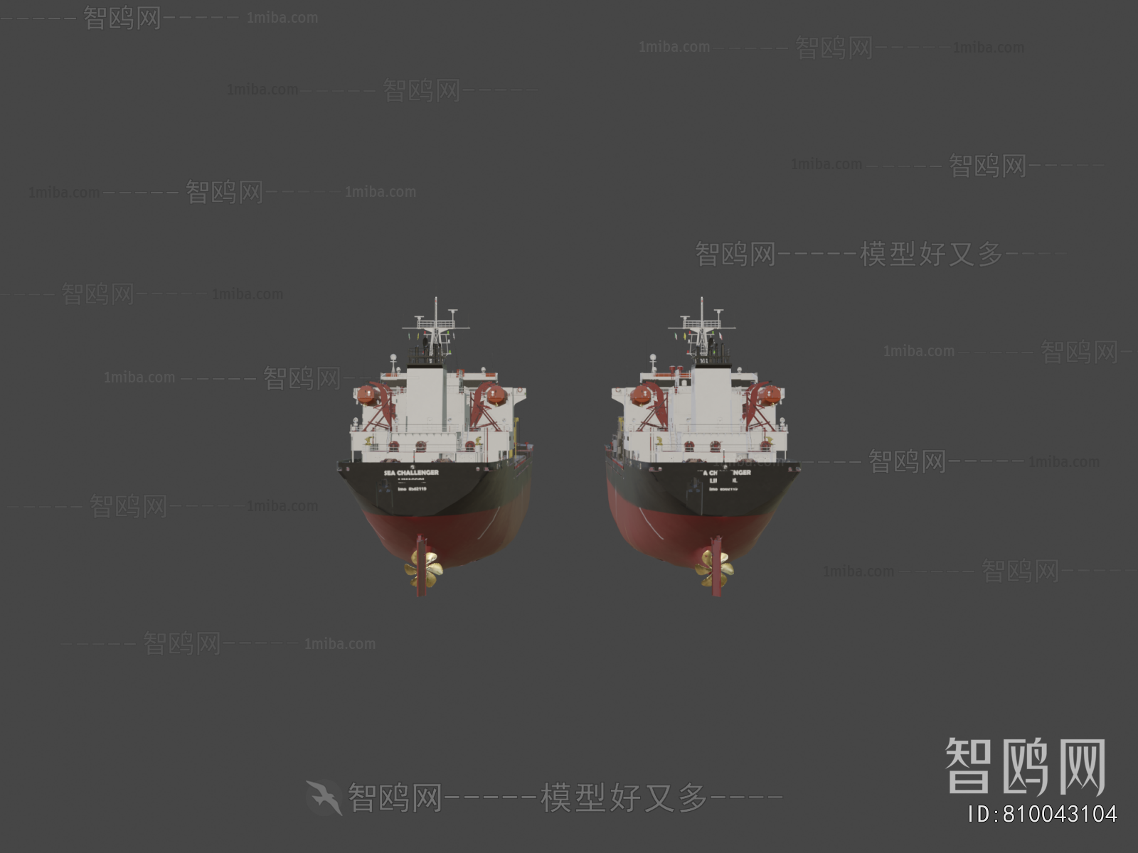 Modern Ship