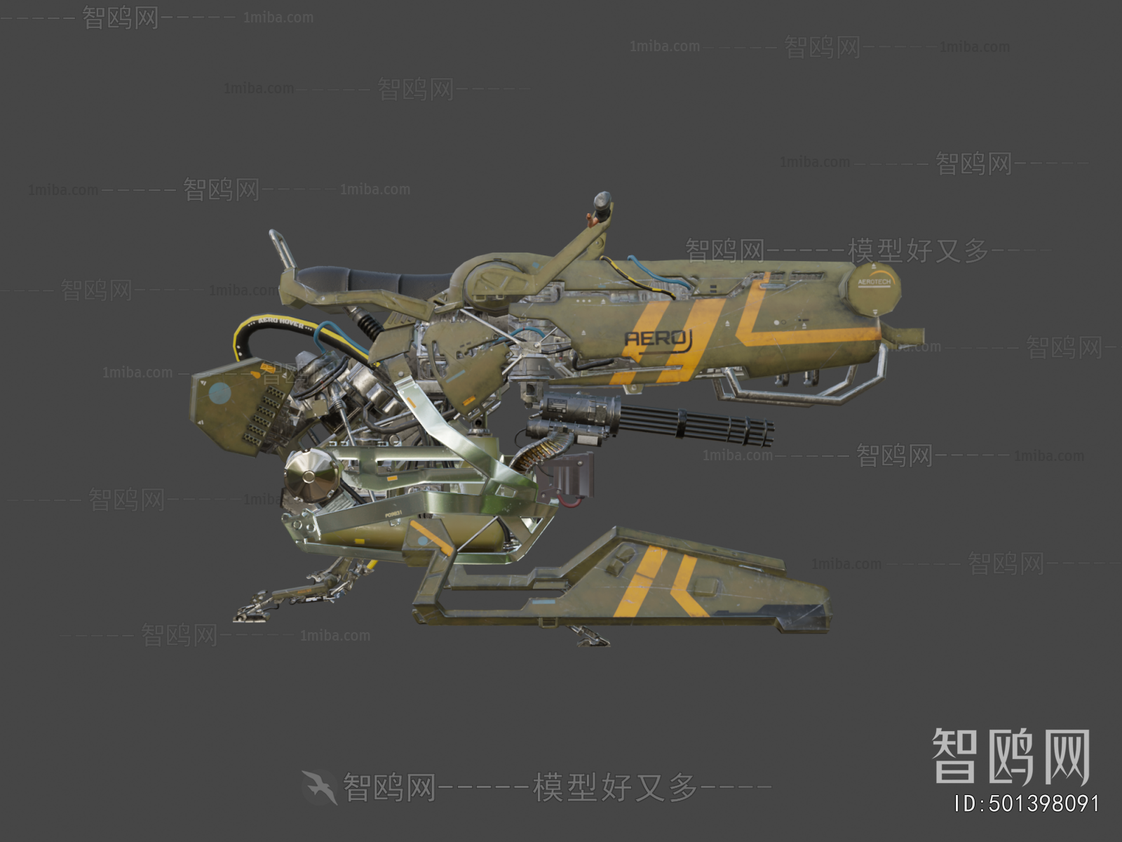 Modern Industrial Equipment