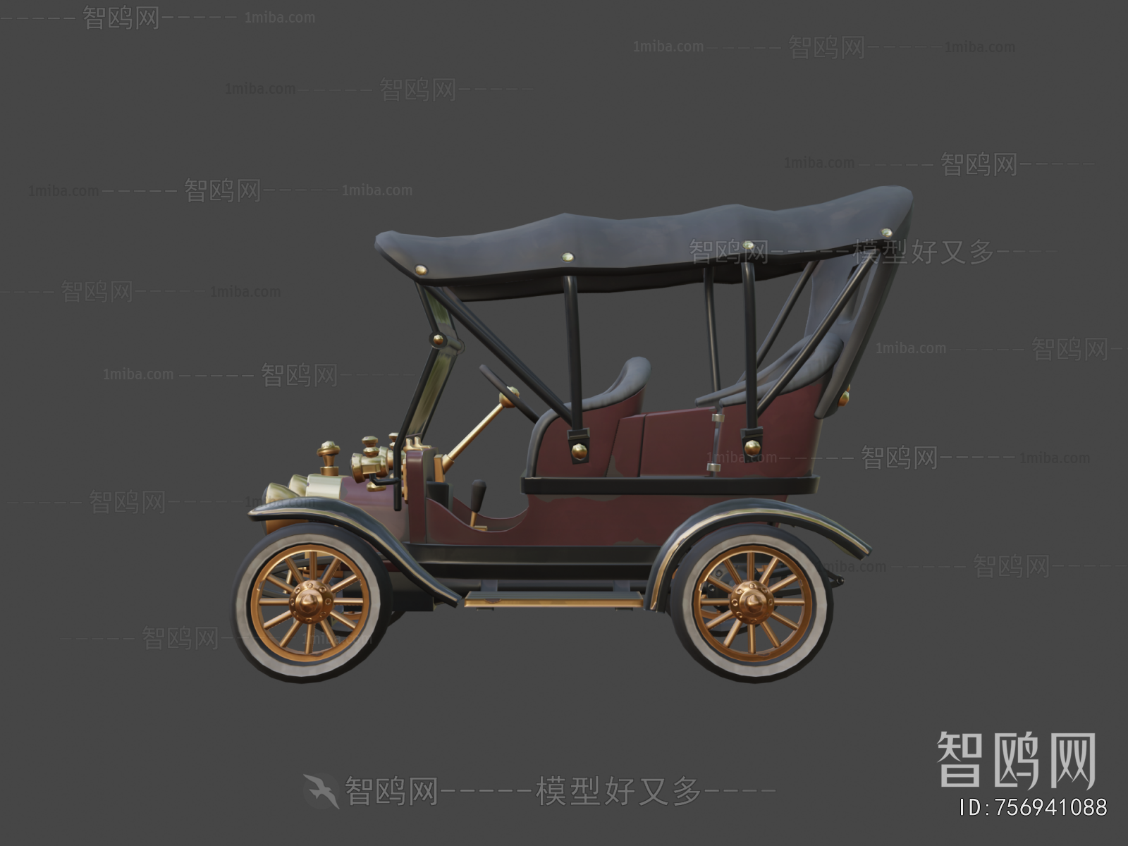 Modern Car