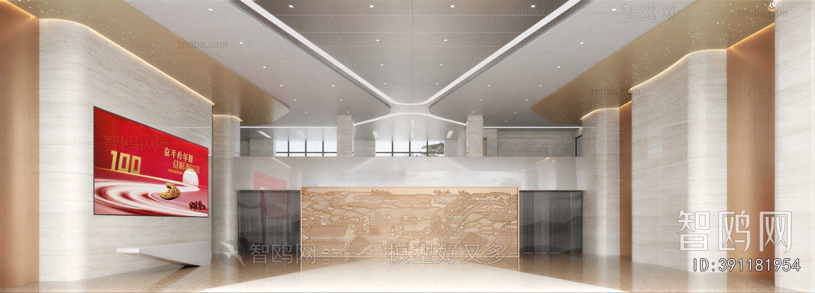 Modern Office Reception Desk