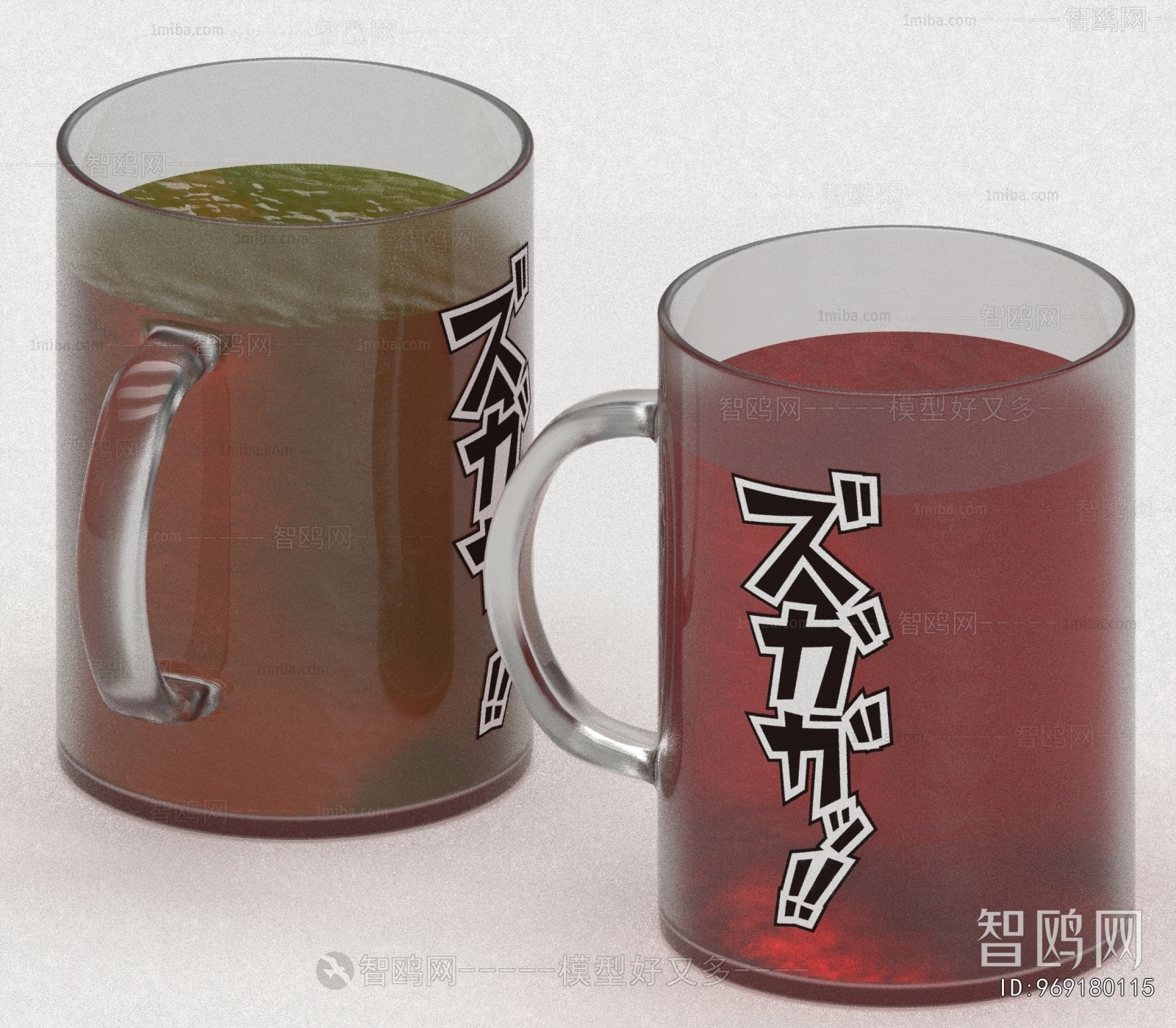 Modern Cup