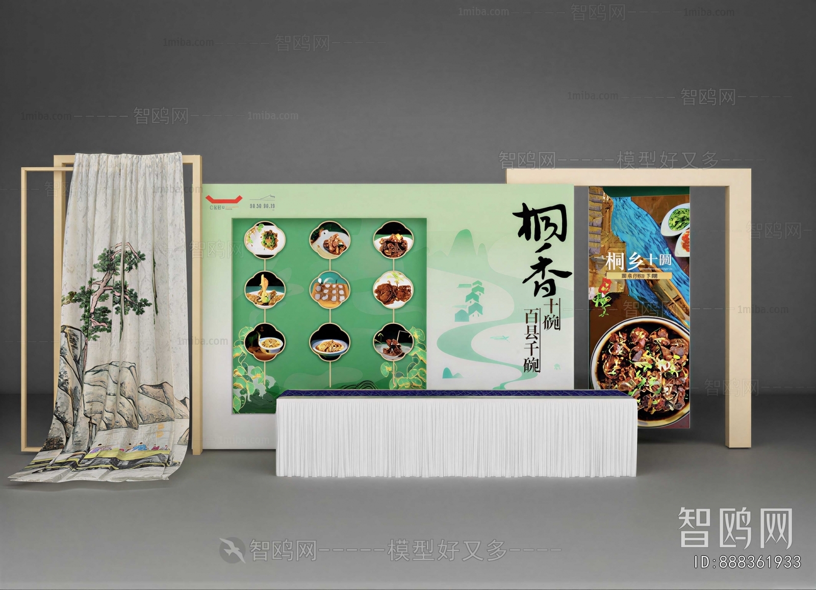Chinese Style Meichen