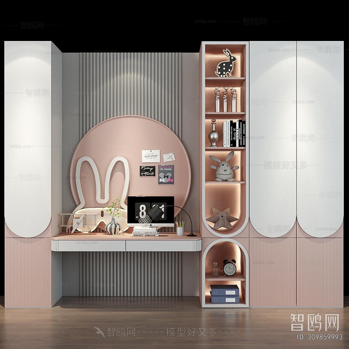 Modern Bookcase