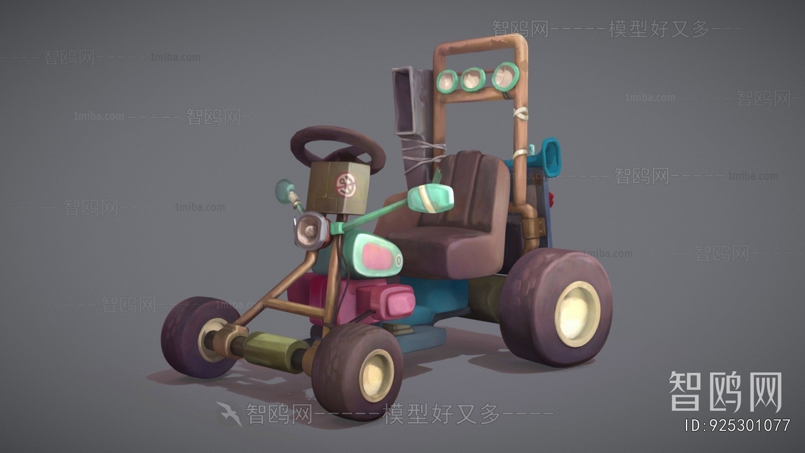 Modern Toys