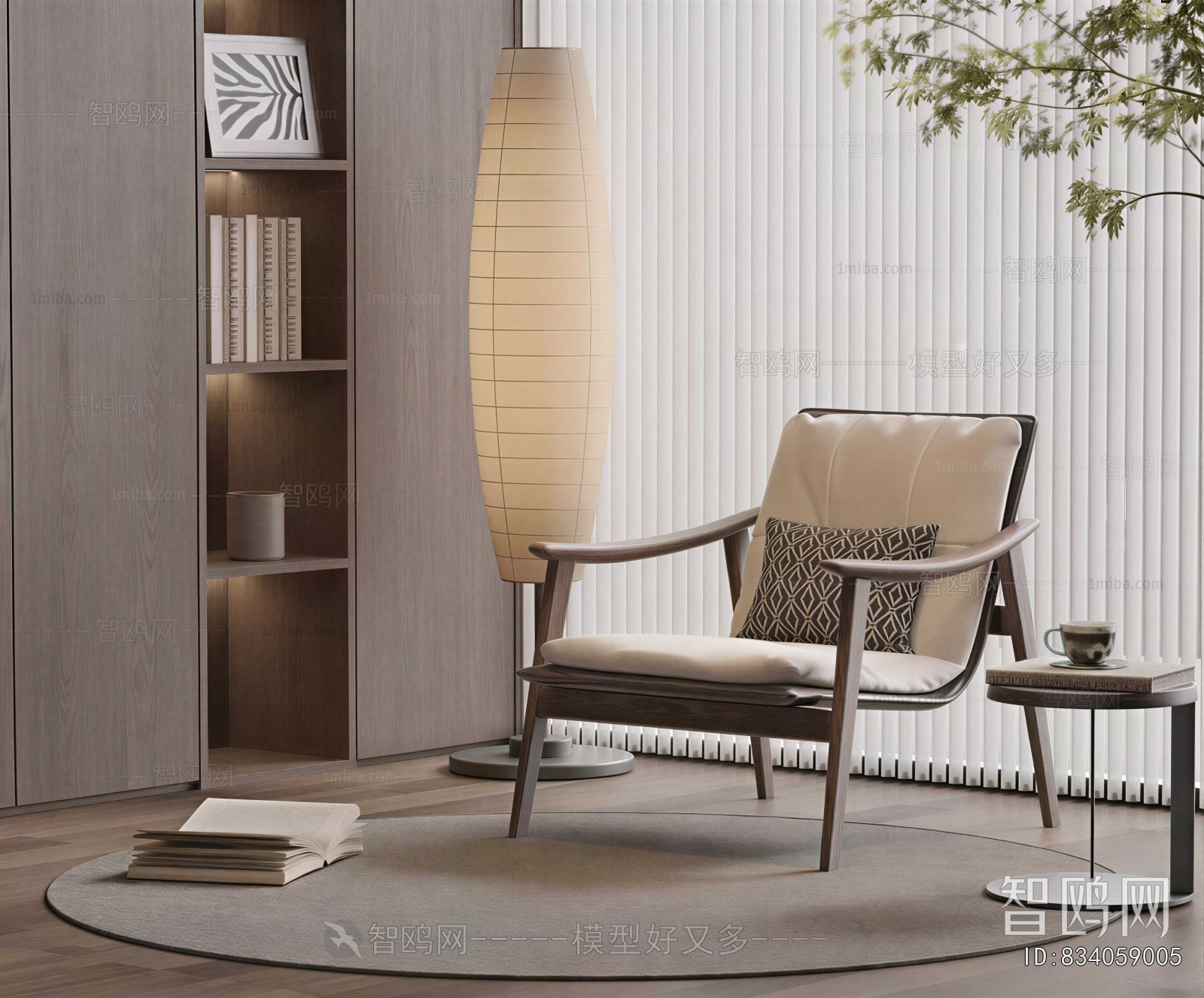 Modern Lounge Chair
