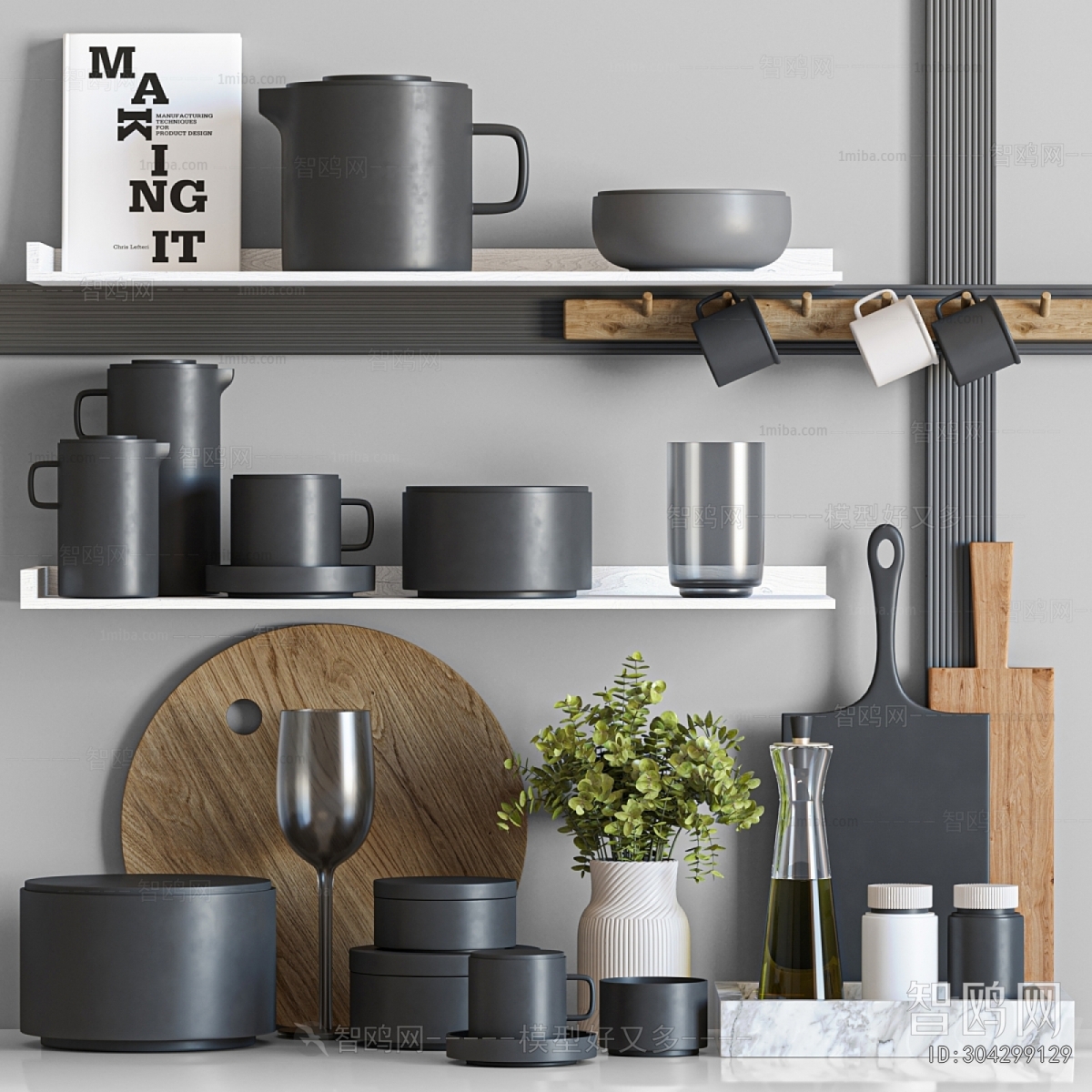 Modern Kitchenware